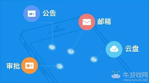 警惕钉钉2020打卡破解版下载陷阱 网络安全与法律风险分析