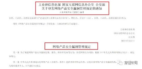 实锤！阿里云发现史上最大漏洞，为何优先报给美国软件基金会？